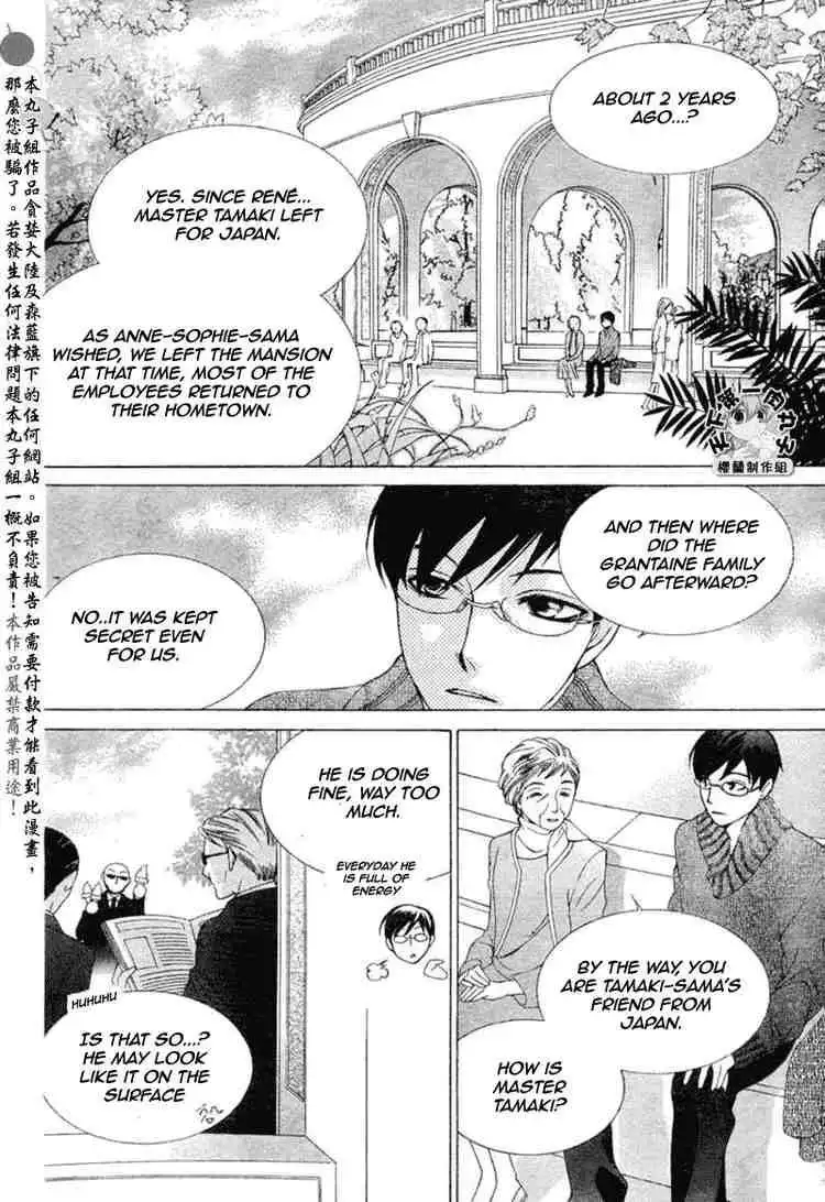 Ouran High School Host Club Chapter 55 14